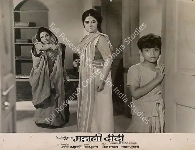 Pathare, Jaywant (Cinematographer), Majhli Didi, 1967 | Lobby Card | CinemaEducation | 00819903