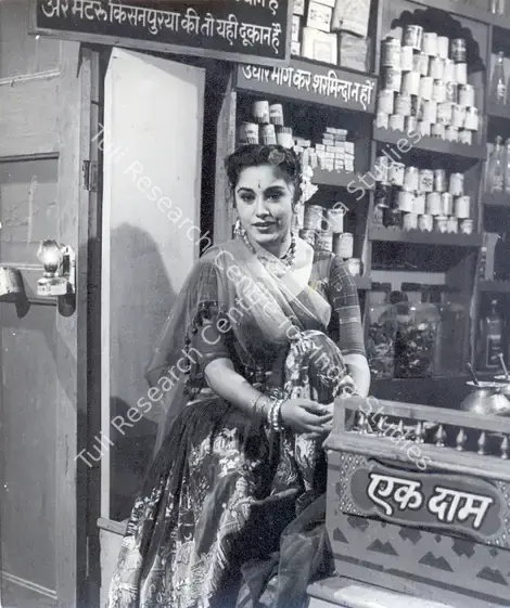 Datta, O.P. (Director), Aangan, 1959 | Photographic Still | CinemaEducation | 00883738