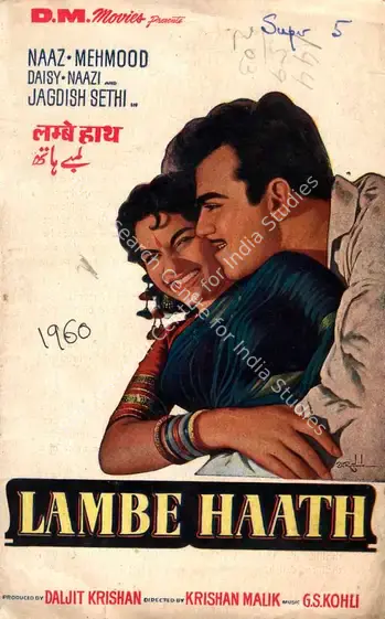 Krishan, Daljit (Producer), Lambe Haath, 1960 | Song-Synopsis Booklet | CinemaEducation | 00778624