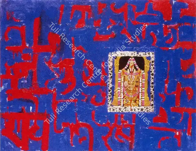 Khakhar, Bhupen P. (Artist). Interior of a Temple. Collage on Board, 1965 | Bhupen Khakhar , 1998 | Collage | FineArts | 00149818