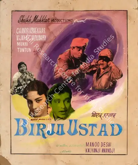 Mukhtar, Sheikh (Producer), Birju Ustad, 1964 | Showcard | CinemaEducation | 00762664
