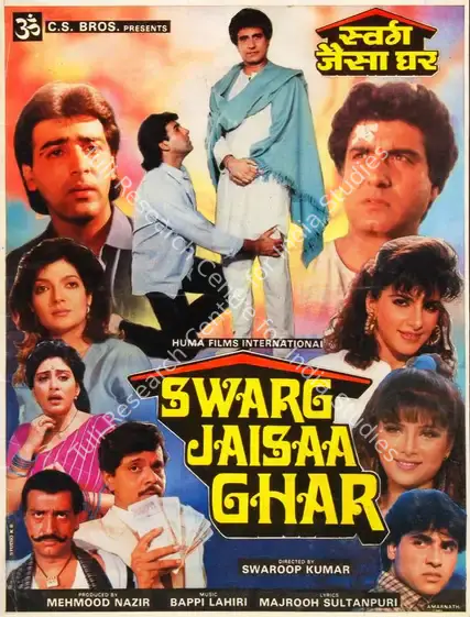 Nazir, Mehmood (Producer), Swarag Jaisaa Ghar, 1991 | Song-Synopsis Booklet | CinemaEducation | 00780637