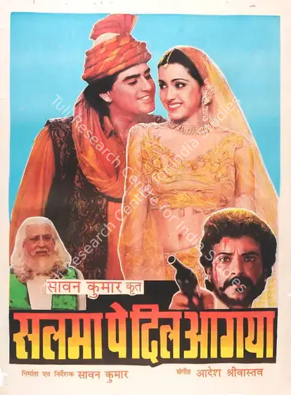 Kumar, Saawan (Producer), Salma Pe Dil Aagaya, 1997 | Full Sheet Poster | CinemaEducation | 00768372