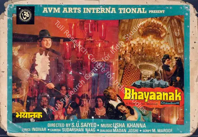 Mohan, A.V. (Producer), Bhayaanak, 1979 | Lobby Card | CinemaEducation | 00782994
