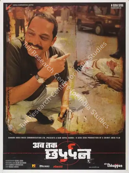 Amin, Shimit (Director), Ab Tak Chhappan, 2004 | Full Sheet Poster | CinemaEducation | 00769586