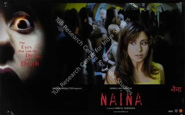 Morakhia, Shripal (Producer), Naina, 2005 | Lobby Card | CinemaEducation | 00786957