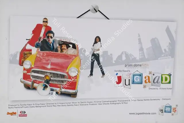 Kapur, Priya (Producer), Jugaad, 2009 | Lobby Card | CinemaEducation | 00785532