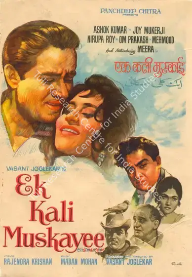 Joglekar, Vasant (Producer), Ek Kali Muskayee, 1968 | Song-Synopsis Booklet | CinemaEducation | 00864282