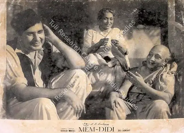 Pathare, Jaywant (Cinematographer), Memdidi, 1961 | Lobby Card | CinemaEducation | 00820218