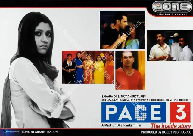 Pushkarna, Bobby (Producer), Page 3, 2005 | Lobby Card | CinemaEducation | 00787155