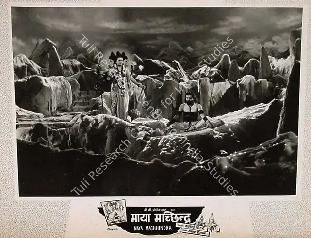 Mistry, Bachubhai (Producer), Maya Machhendra, 1960 | Lobby Card | CinemaEducation | 00820081