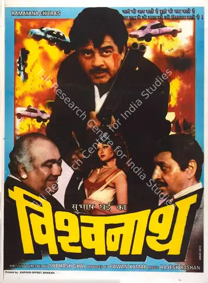 Kumar, Pawan (Producer), Vishwanath, 1978 | Full Sheet Poster | CinemaEducation | 00766892