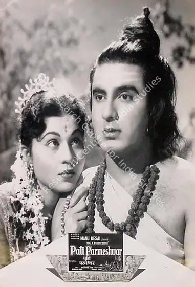 Desai, Manoo (Director), Pati Parmeshwar, 1958 | Lobby Card | CinemaEducation | 00824765