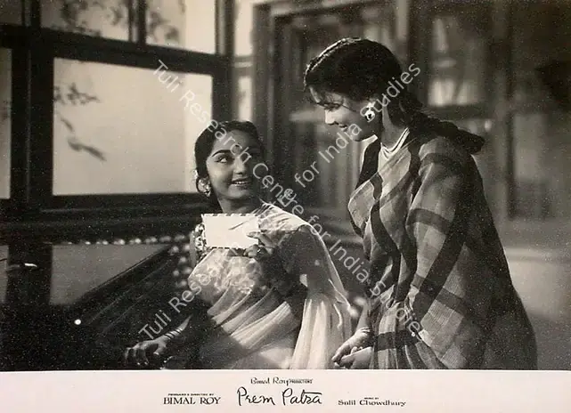 Gupta, Dilip (Cinematographer), Prem Patra, 1962 | Lobby Card | CinemaEducation | 00825288