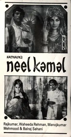 Mistry, Fali (Cinematographer), Neel Kamal, 1968 | Photographic Still | CinemaEducation | 00886675