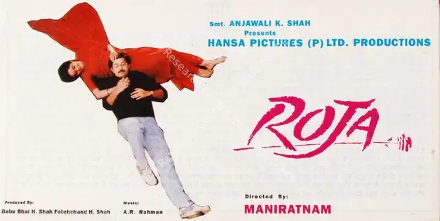 Shah, Babubhai H. (Producer), Roja, 1992 | Song-Synopsis Booklet | CinemaEducation | 00779517