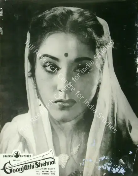Bhatt, Shanker (Producer), Goonj Uthi Shehnai, 1959 | Lobby Card | CinemaEducation | 00816813