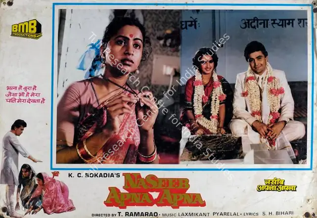 Bokadia, K.C. (Producer), Naseeb Apna Apna, 1986 | Lobby Card | CinemaEducation | 00787030