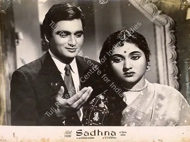 Malhotra, M.N. (Cinematographer), Sadhna, 1958 | Lobby Card | CinemaEducation | 00826386