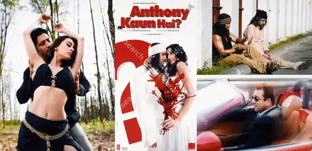 Panchamiya, Nikhil (Producer), Anthony Kaun Hai, 2006 | Lobby Card | CinemaEducation | 00782620