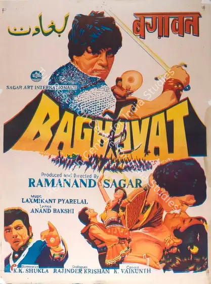 Sagar, Ramanand (Producer), Baghavat, 1982 | Full Sheet Poster | CinemaEducation | 00767070