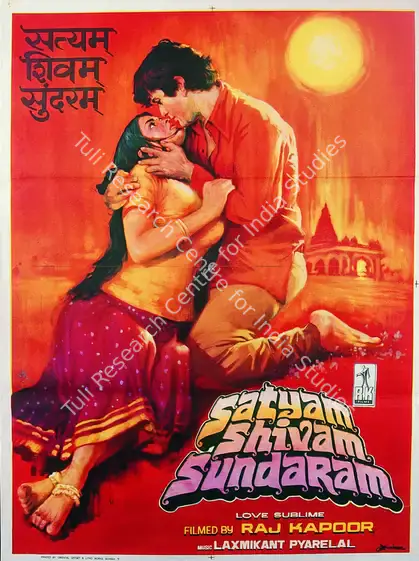 Kapoor, Raj (Producer), Satyam Shivam Sundaram, 1978 | Full Sheet Poster | CinemaEducation | 00766884