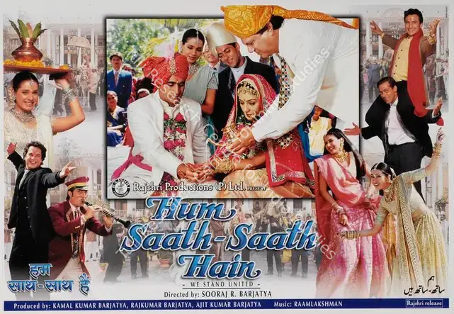 Shethi, Sarita (Producer), Hum Saath Saath Hain, 1999 | Lobby Card | CinemaEducation | 00784979