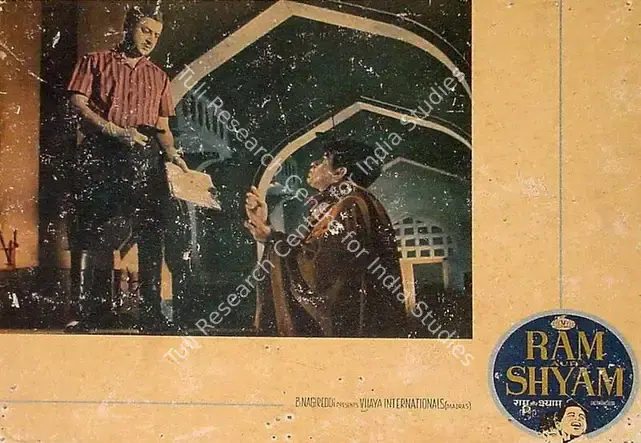Bartley, Marcus (Cinematographer), Ram Aur Shyam, 1967 | Lobby Card | CinemaEducation | 00825883