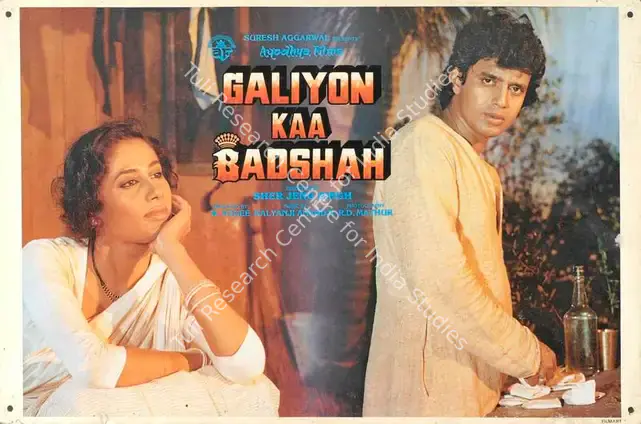Yogee, K. (Producer), Galiyon Kaa Badshah, 1989 | Lobby Card | CinemaEducation | 00784278