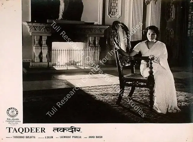 Barjatya, Tarachand (Producer), Taqdeer, 1967 | Lobby Card | CinemaEducation | 00828436