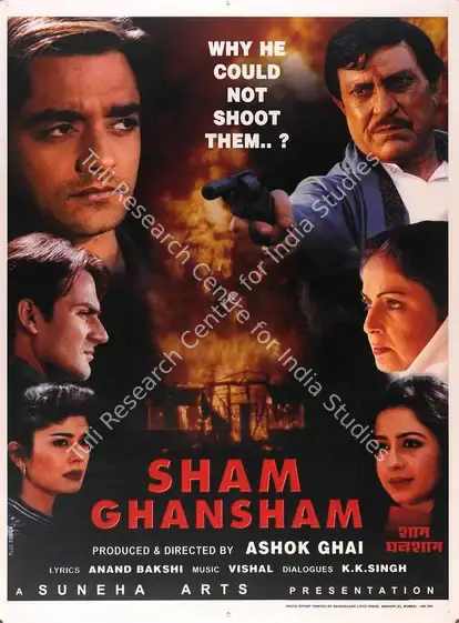 Ghai, Ashok (Producer), Sham Ghansham, 1998 | Full Sheet Poster | CinemaEducation | 00768541