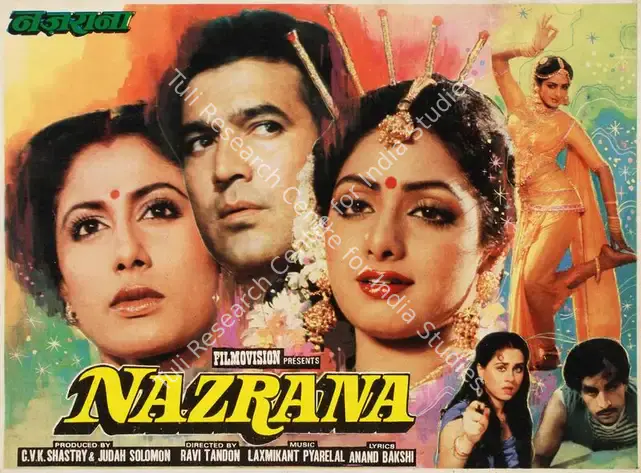Sastry, C. V. K. (Producer), Nazrana, 1987 | Song-Synopsis Booklet | CinemaEducation | 00779344