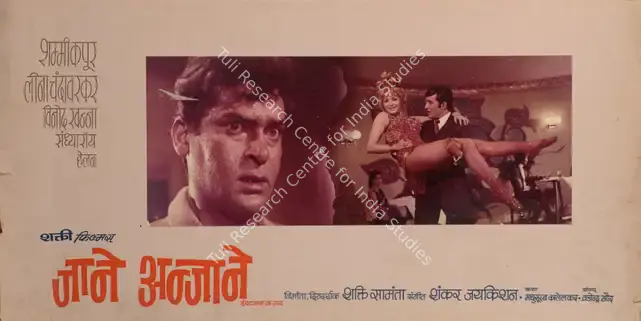 Samanta, Shakti (Producer), Jane Anjane, 1971 | Photographic Still Mounted on Lobby Card | CinemaEducation | 00765111