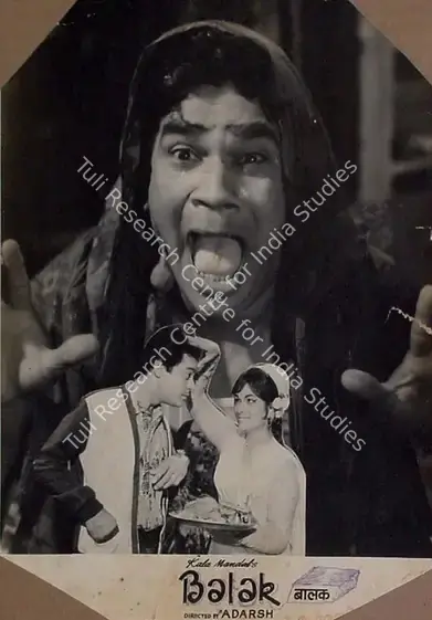 Jaymala (Producer), Balak, 1969 | Lobby Card | CinemaEducation | 00815314