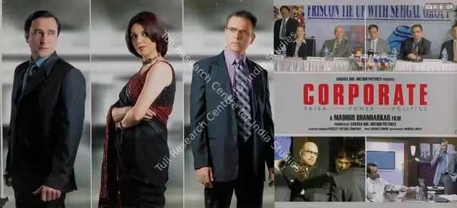 Bhandarkar, Madhur (Director), Corporate, 2006 | Lobby Card | CinemaEducation | 00783480