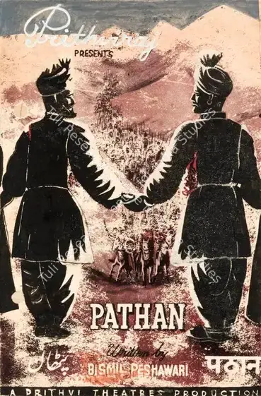 Prithvi Theatres (Banner). Promotional Poster for Prithviraj Kapoor's play Pathan. 1947 | Theatre-related Poster | CinemaEducation | 00565810
