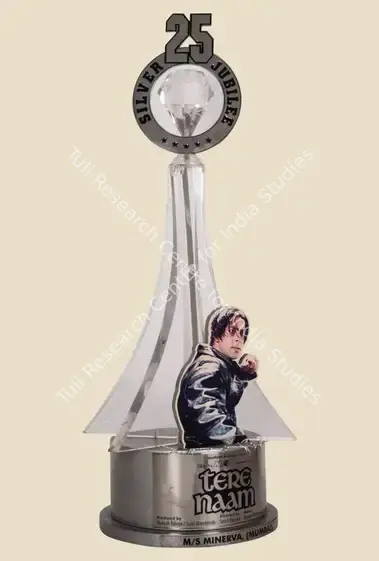 Manchanda, Sunil (Producer), Tere Naam, 2003. 25 Weeks Silver Jubilee Trophy to Minerva Cinema for Tere Naam | Jubilee Trophy | CinemaEducation | 00842316