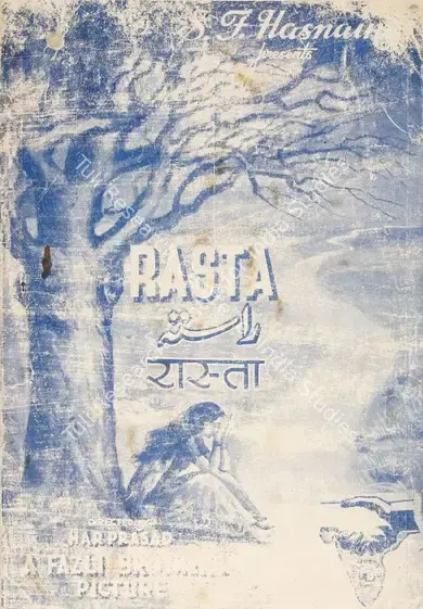 Prasad, Har (Director), Rasta, 1947 | Cyclostyled Lyrics Leaflet | CinemaEducation | 00517107