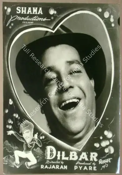 Rajaram (Director), Dilbar, 1951 | Lobby Card | CinemaEducation | 00811783
