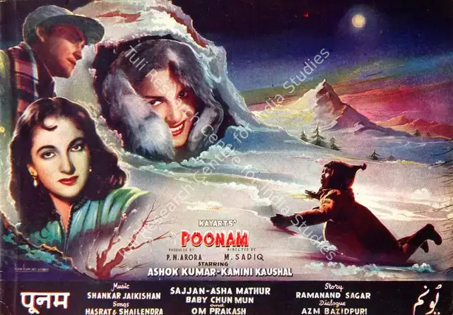 Arora, P.N. (Producer), Poonam, 1952 | Song-Synopsis Booklet | CinemaEducation | 00779990