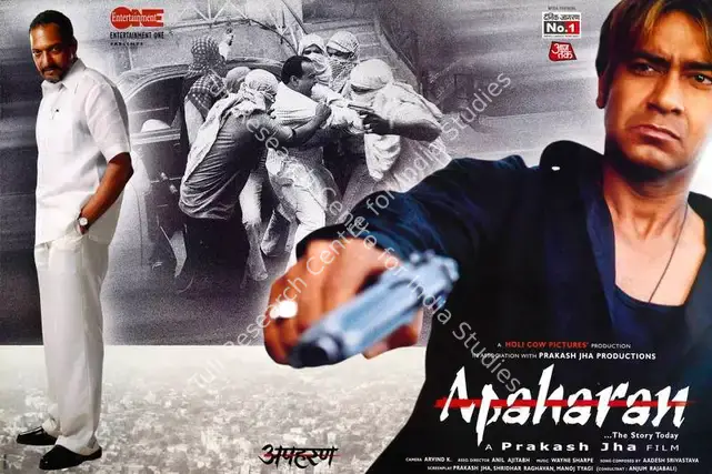 Jha, Prakash (Producer), Apaharan, 2005 | Lobby Card | CinemaEducation | 00782634