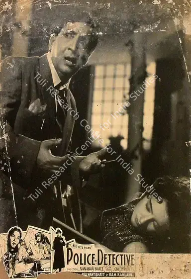 Bhatt, Balwant (Producer), Police Detective, 1960 | Lobby Card | CinemaEducation | 00825197