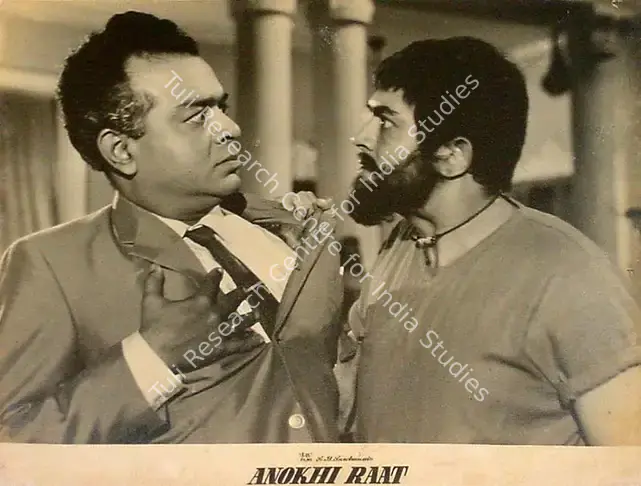 Bose, Kamal (Cinematographer), Anokhi Raat, 1968 | Lobby Card | CinemaEducation | 00809468