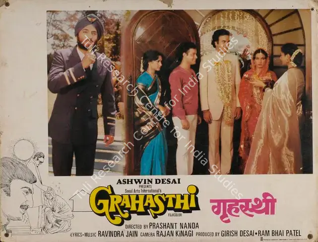 Desai, Girish (Producer), Grahasthi, 1984 | Lobby Card | CinemaEducation | 00784507