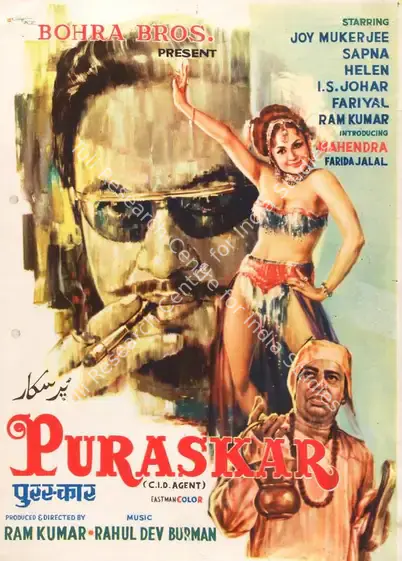 Bohra, Ramkumar (Producer), Puraskar, 1970 | Song-Synopsis Booklet | CinemaEducation | 00780272