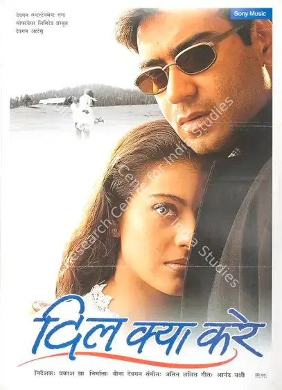 Devgan, Veena (Producer), Dil Kya Kare, 1999 | Full Sheet Poster | CinemaEducation | 00768606