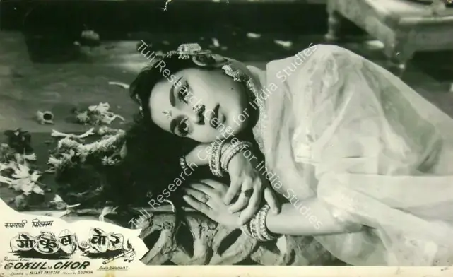 Pai, Sharad (Producer), Gokul Ka Chor, 1959 | Lobby Card | CinemaEducation | 00816788