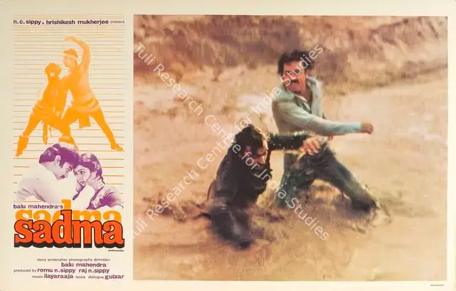 Mahendra, Balu (Cinematographer), Sadma, 1983 | Lobby Card | CinemaEducation | 00788172