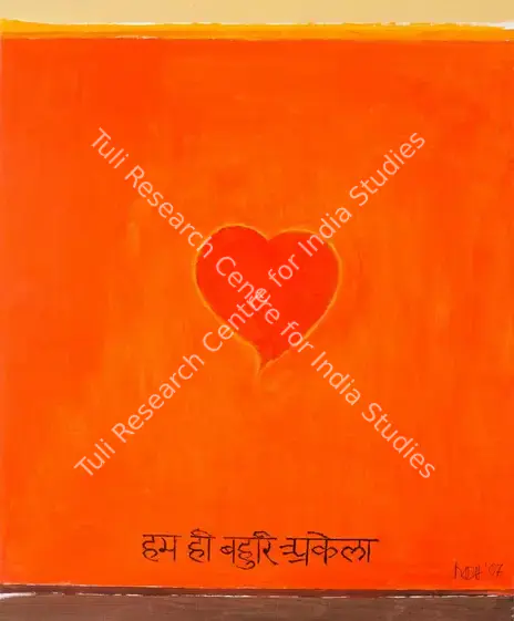 Raza, S.H. (Artist). Akela. Acrylic on canvas, 2007 | Painting | FineArts | 00546263