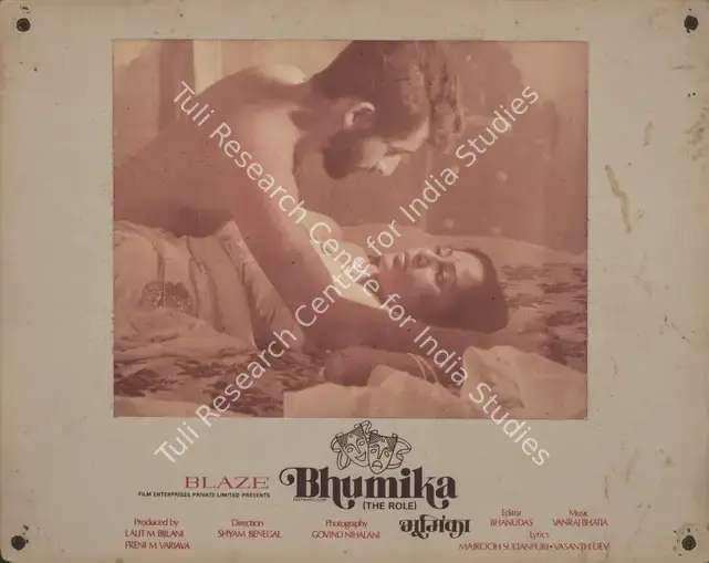 Nihalani, Govind (Cinematographer), Bhumika, 1976 | Photographic Still Mounted on Lobby Card | CinemaEducation | 00765813